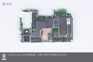 华为电脑外表怎么拆下来(华为电脑外表拆卸指南)