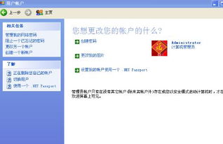 怎么更该华为电脑用户名(如何更改华为电脑用户名，详细步骤与注意事项)