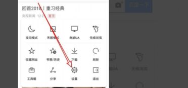 华为电脑浏览器怎么变了(华为电脑浏览器界面变化解析)
