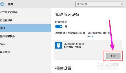 华为电脑怎么弄鼠标滚轮(华为电脑鼠标滚轮设置与使用指南) 华为电脑怎么弄鼠标滚轮(华为电脑鼠标滚轮设置与使用指南)