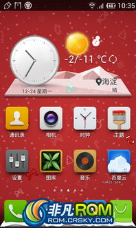 华为电脑图标美化怎么弄(华为电脑图标美化全攻略,打造个性化桌面体验) 华为电脑图标美化怎么弄(华为电脑图标美化全攻略,打造个性化桌面体验)