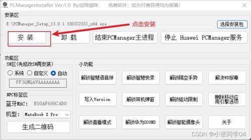 华为电脑怎么看内存配置(华为电脑内存配置查看详解)