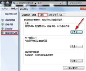华为电脑任务栏怎么修改(华为电脑任务栏修改指南) 华为电脑任务栏怎么修改(华为电脑任务栏修改指南)