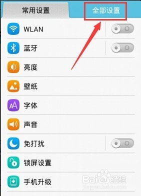 华为怎么关电脑灯条亮(华为电脑灯条亮的关闭方法) 华为怎么关电脑灯条亮(华为电脑灯条亮的关闭方法)