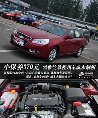 小汽车改装后杠多少钱(小汽车改装后杠的费用解析)