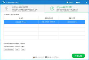 华为电脑office卸载了怎么恢复(华为电脑Office卸载恢复指南)