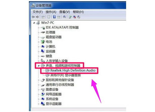 华为电脑怎么声音变大了(华为电脑声音变大解决方案详解)