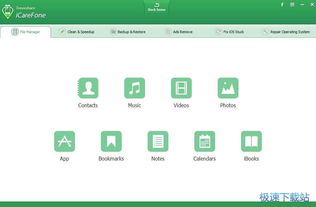 华为share怎么连接苹果电脑(华为Share与苹果电脑连接，实现高效文件传输的秘诀)