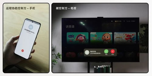 华为智慧屏怎么电脑投屏(华为智慧屏电脑投屏，轻松实现屏幕共享)