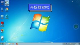 华为云电脑怎么升级win 10(华为云电脑升级Windows 10系统指南)