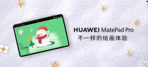 华为平板电脑没了怎么办(华为平板电脑遗失应对策略与后续行动指南) 华为平板电脑没了怎么办(华为平板电脑遗失应对策略与后续行动指南)