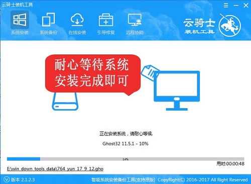 华为电脑怎么自动重装系统(华为电脑自动重装系统的方法与步骤详解)