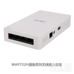 华为千兆面板怎么连接电脑(华为千兆面板连接电脑—详细步骤与操作指南) 华为千兆面板怎么连接电脑(华为千兆面板连接电脑—详细步骤与操作指南)