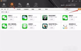 华为电脑怎么账户登录微信(华为电脑微信账户登录详解)