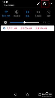 华为电脑怎么变更账户名称(华为电脑如何更改账户名称,详细步骤与注意事项) 华为电脑怎么变更账户名称(华为电脑如何更改账户名称,详细步骤与注意事项)