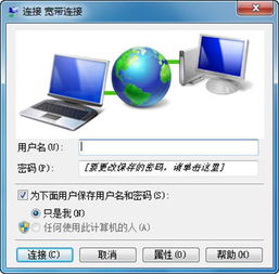 华为家里监控怎么连接电脑(华为家庭监控系统的安装与连接电脑指南)