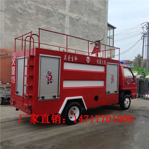 汽车消防检测多少钱一台(汽车消防检测费用详解，多少钱一台？