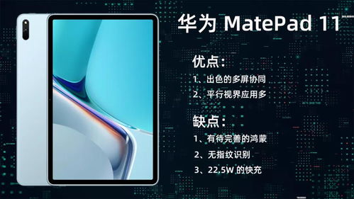 华为手机电脑怎么协同连接(华为手机电脑协同连接的全面指南)