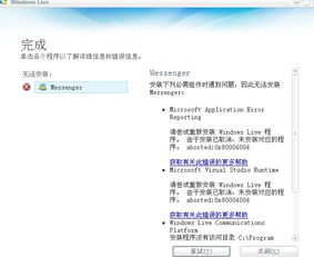 怎么退出华为电脑管理员(如何退出华为电脑管理员账户)