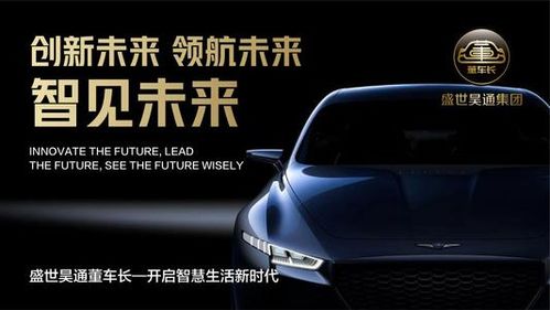 和凌汽车集团有多少个(凌汽车集团,探究发展历程与数字背后的故事) 和凌汽车集团有多少个(凌汽车集团,探究发展历程与数字背后的故事)