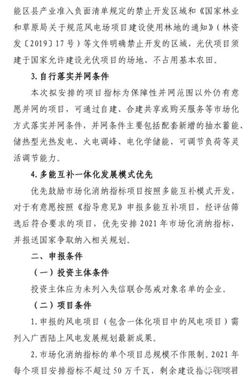 华为低配置电脑怎么样(华为低配置电脑性能评析)