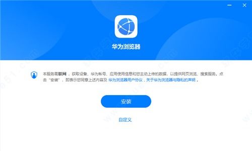 华为电脑怎么删原神账号(华为电脑上删除原神账号的详细步骤)