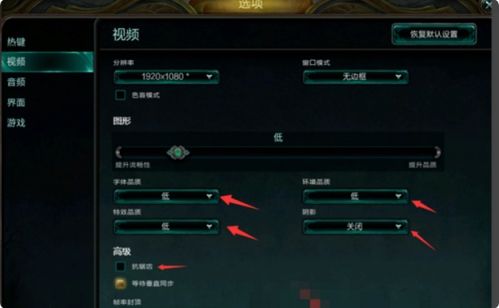 原神画质华为电脑怎么调(华为电脑上如何调整原神游戏画质设置)