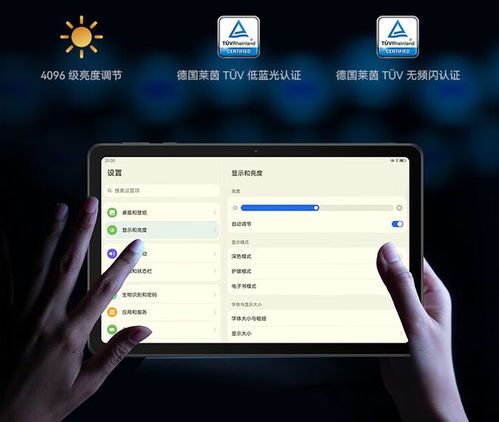 华为平板电脑不行怎么办(华为平板电脑出现问题解决方案)