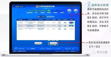 华为电脑怎么录屏原神(华为电脑怎么录屏原神，详细步骤与操作指南)