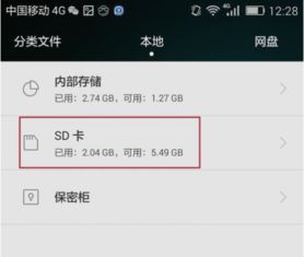怎么在电脑上查华为视频(如何在电脑上查找华为视频,详细步骤与技巧) 怎么在电脑上查华为视频(如何在电脑上查找华为视频,详细步骤与技巧)