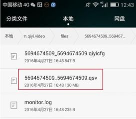 怎么在电脑上查华为视频(如何在电脑上查找华为视频,详细步骤与技巧) 怎么在电脑上查华为视频(如何在电脑上查找华为视频,详细步骤与技巧)