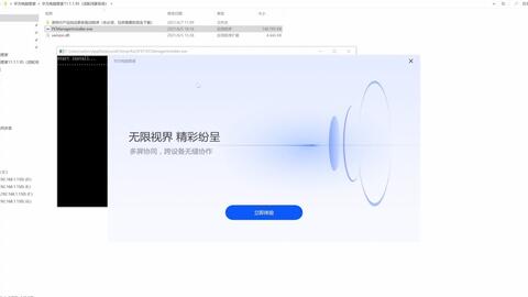 华为共享到电脑后怎么用(华为共享到电脑后的使用指南)