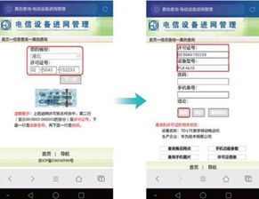 怎么看华为电脑是正品(如何辨别华为电脑是否为正品)