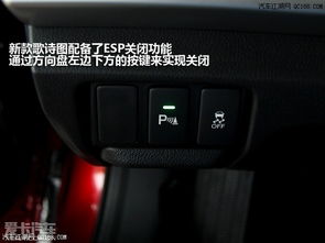 汽车底部护板换多少钱的(汽车底部护板价格解析，更换需要多少钱？