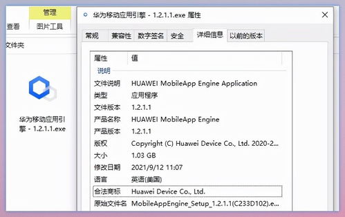怎么在华为电脑上弄文件(华为电脑上文件操作指南,轻松掌握文件管理与处理技巧) 怎么在华为电脑上弄文件(华为电脑上文件操作指南,轻松掌握文件管理与处理技巧)