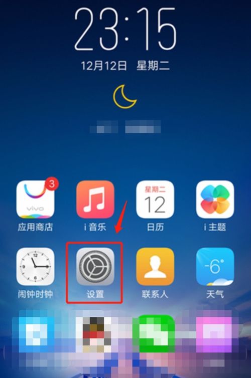 华为电脑自动息屏怎么开(华为电脑自动息屏功能设置详解) 华为电脑自动息屏怎么开(华为电脑自动息屏功能设置详解)