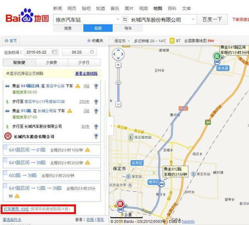 洛阳到晋江汽车站多少钱(洛阳到晋江汽车站的价格究竟是多少? 洛阳到晋江汽车站多少钱(洛阳到晋江汽车站的价格究竟是多少?