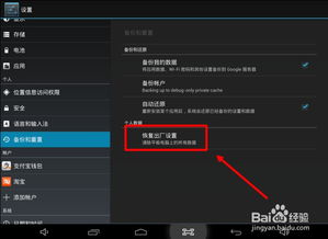 华为电脑重置好吗怎么弄(华为电脑重置系统，操作指南与注意事项)