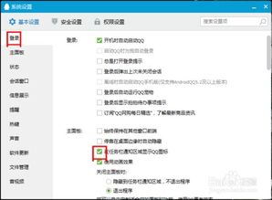 华为电脑任务栏怎么变(华为电脑任务栏个性化定制，如何改变任务栏设置与外观)