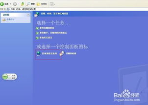 华为电脑任务栏怎么变(华为电脑任务栏个性化定制，如何改变任务栏设置与外观)