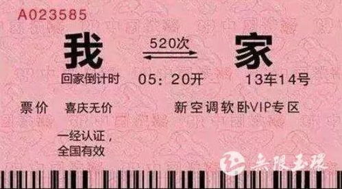 浦东到北京汽车票多少钱(浦东到北京汽车票价格详解) 浦东到北京汽车票多少钱(浦东到北京汽车票价格详解)