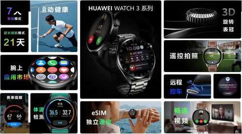 华为手表在电脑上怎么刷(华为手表在电脑上如何刷机—详细步骤解析)