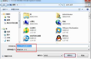华为电脑怎么改密钥管理(华为电脑密钥管理修改详解)