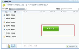 华为电脑怎么格式化恢复(华为电脑格式化恢复步骤详解)