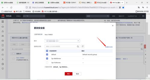 华为电脑怎么不能上网页(华为电脑无法访问网页的解决方法)
