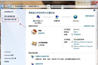 华为电脑共享怎么样设置(华为电脑共享设置详解,轻松实现文件共享与数据传输) 华为电脑共享怎么样设置(华为电脑共享设置详解,轻松实现文件共享与数据传输)