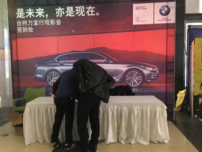 汽车影城拿电影要多少钱(汽车影城观影体验与电影票价解析) 汽车影城拿电影要多少钱(汽车影城观影体验与电影票价解析)