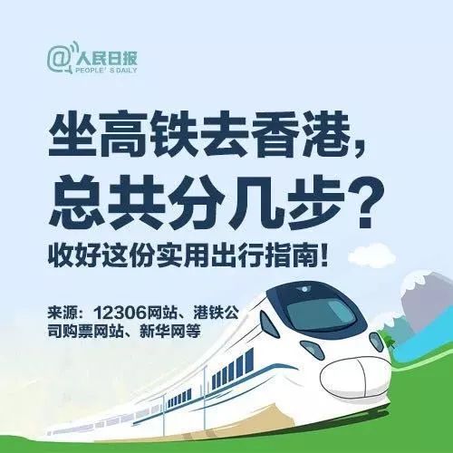 东莞去龙川汽车票多少钱(东莞至龙川汽车票价详解)