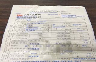 买小汽车交强险要多少钱(买小汽车交强险要多少钱?全面解读费用因素与计算方法) 买小汽车交强险要多少钱(买小汽车交强险要多少钱?全面解读费用因素与计算方法)