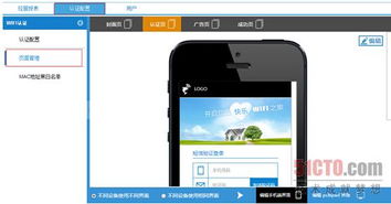 电脑华为无线wifi怎么用啊(华为电脑无线WiFi使用指南，轻松连接网络世界)